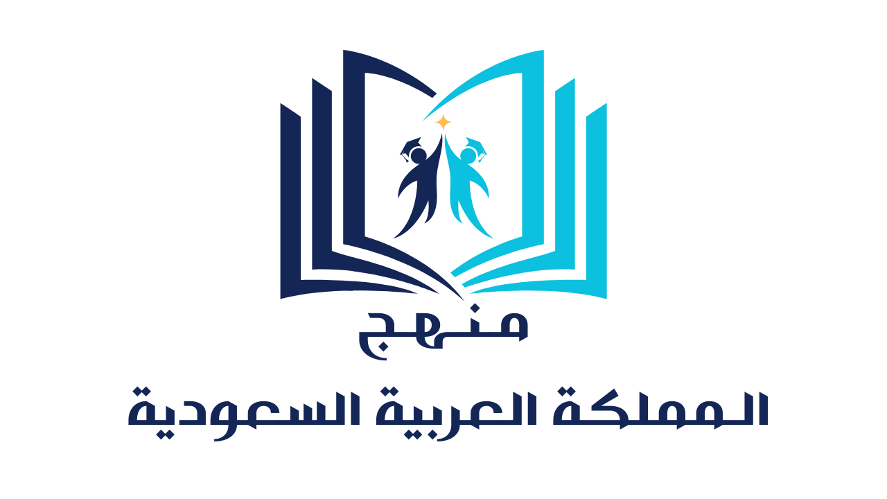 الـمملكة العربية السعودية 